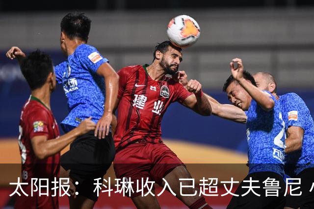 太阳报：科琳收入已超丈夫鲁尼 小儿子当自己设计的服装品牌模特