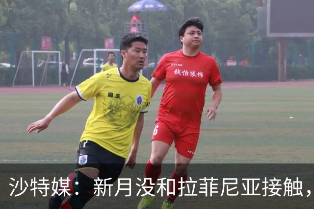 沙特媒：新月没和拉菲尼亚接触，是球员团队在造势争取高薪新合同