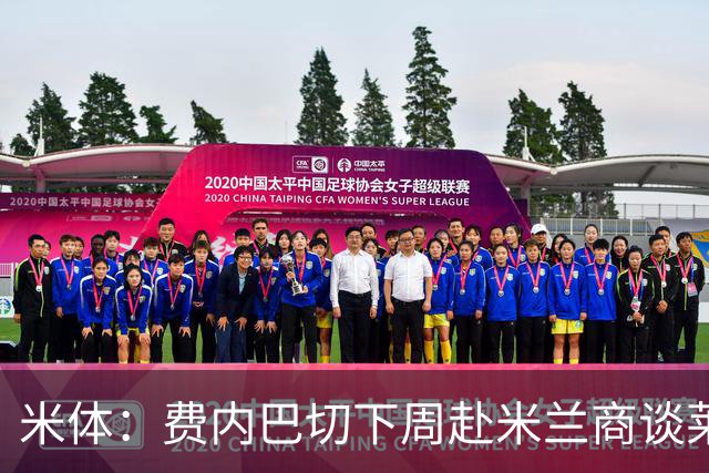 米体：费内巴切下周赴米兰商谈莱奥转会，价格可能低于4000万欧